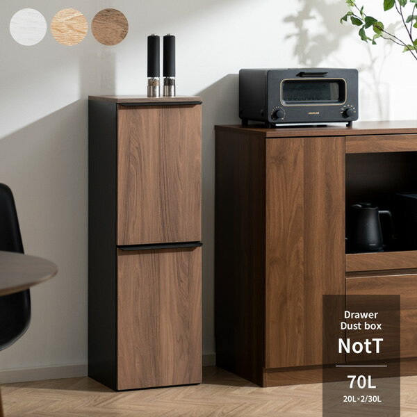 分別ダストボックスゴミ箱仕分け木製...