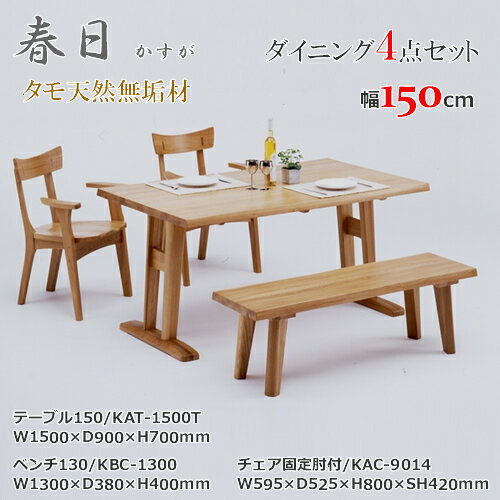 KAT-1500T��KAC-9014��KBC-1300���ơ��֥�150cm�����ơ��֥�T�ӥ����ס������˥�4�����åȡ�����4�����åȡ�����ɪ�հػҡ��٥����ŷ...