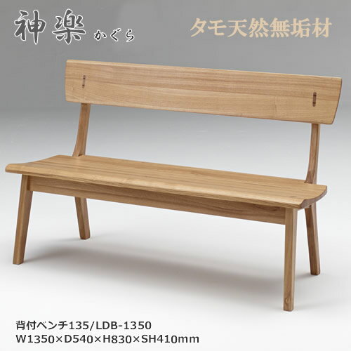 楽天市場】ldb－1350の通販