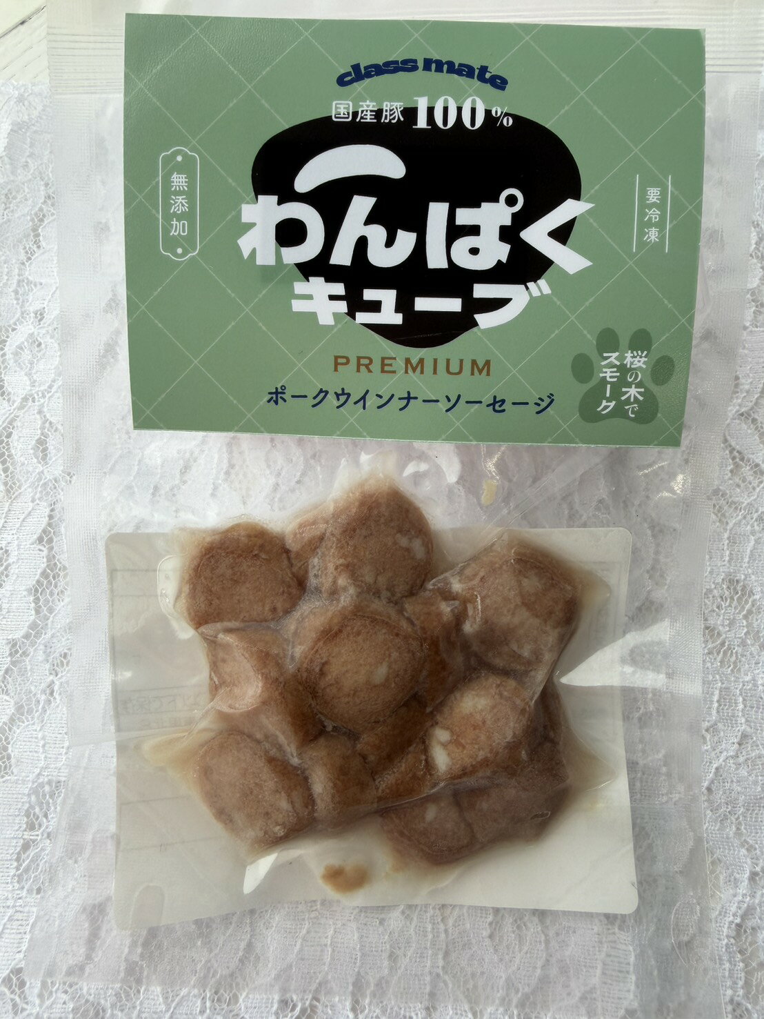 Sausage - わんぱくキューブPREMIUM ポークウィンナー 20g 1袋 冷凍