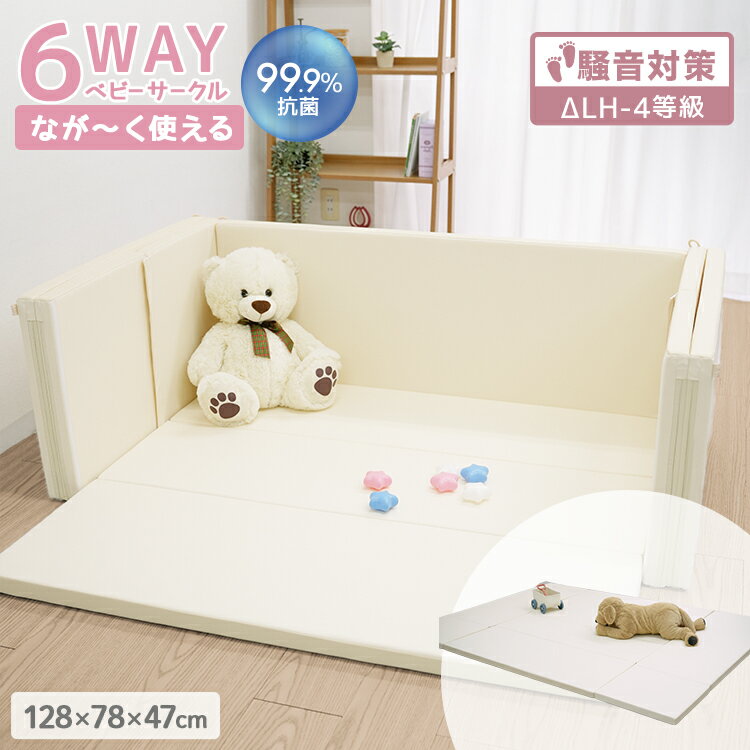 【新生活応援】【2026新商品】プレイマット シームレス 抗菌 もちもち フロアマット PVCマット クッションマット 赤ちゃん ベビー 子ども リビング 130×190 140×210 ジョイントマット キッズマット お昼寝マット 厚手 防水 マット 大判 防音 お昼寝