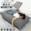 【P10倍&限定クーポン】ビーズクッション カバー 135×85cm 特大 専用 洗い替え 替えカバー 洗える 洗..
