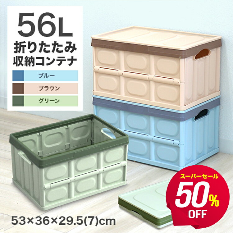 �������ò�1,980�ߡۼ�Ǽ�ܥå��� �ޤꤿ���� 56L ����ƥ� �ե��դ� ��Ǽ������ ������� �ץ饹���å� ����ƥʥܥå��� ������ ���� �����ȥɥ� ��...