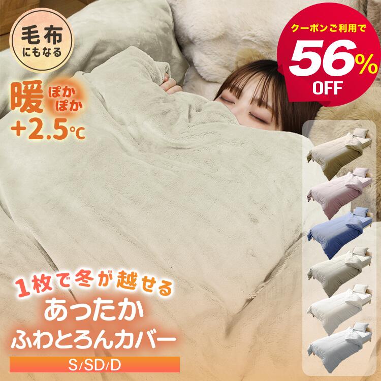 �ںǰ�1��1,740��~56%off�����ݥ�ǡ����ۤˤ�ʤ� �ݤ����ĥ��С� �� ���ä��� �ޥ������ե����С� ���󥰥� ���ߥ��֥� ���֥� ���ĥ��С� �Ȥ���...