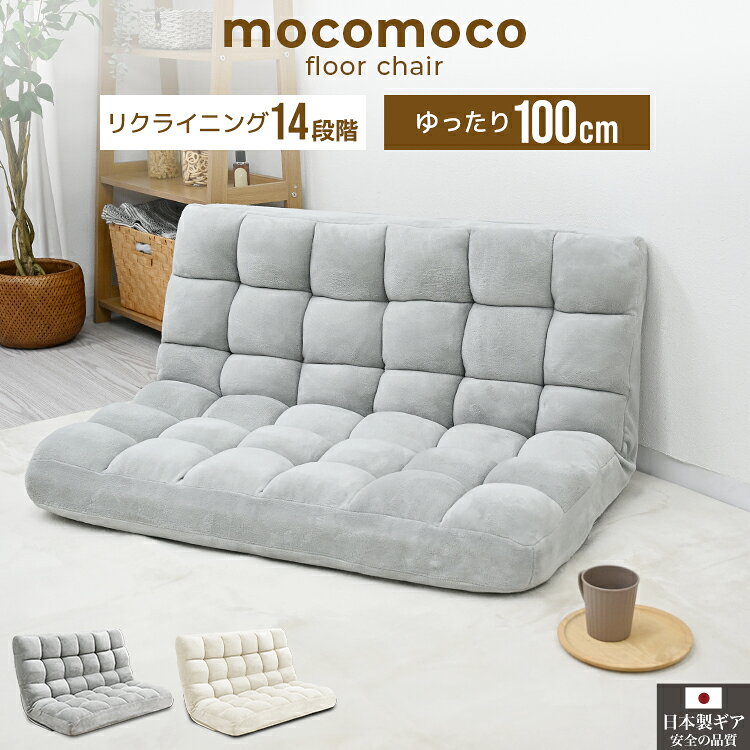 楽天市場】もこもこ ソファ二人掛けの通販
