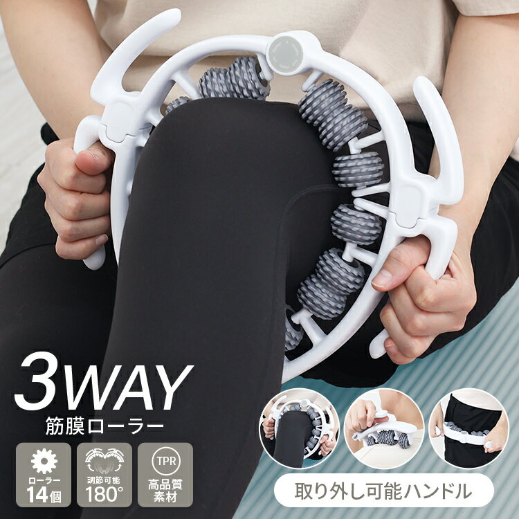 【最大10%OFFクーポン】2026新商品 筋膜ローラー フォームローラー 痛くない 初心者向け 1 ...