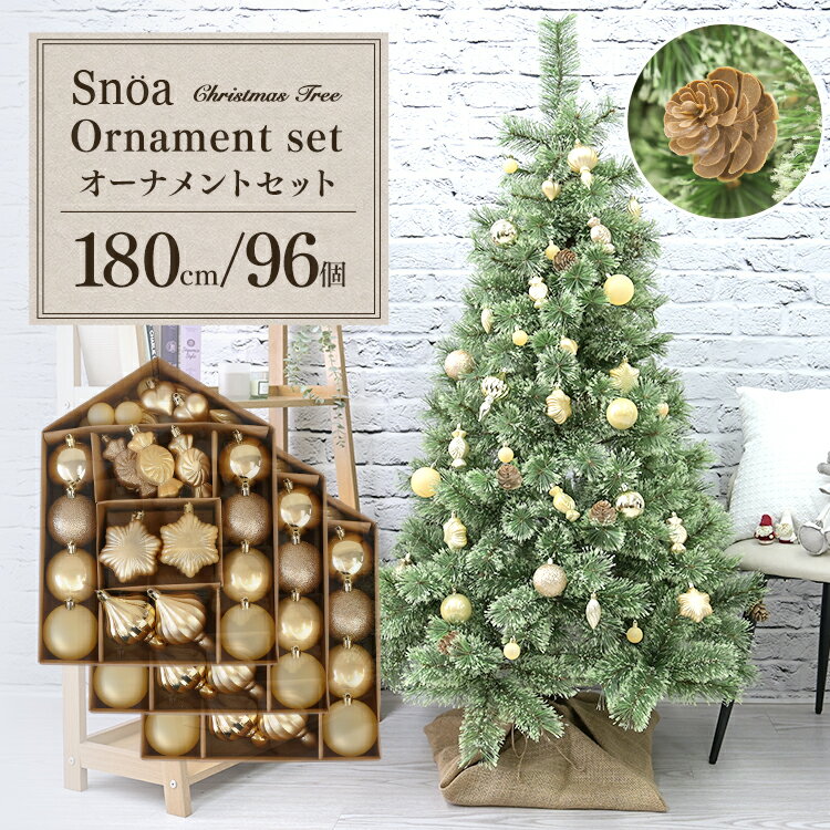 【ブラックフライデーCP配布】【2025新商品】 松ぼっくり付き クリスマスツリー オーナメント おしゃれ 北欧 ヌードツリー 180cm オーナメントなし リ...