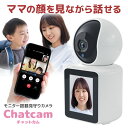 【最大400円OFFクーポン】防犯カメラ