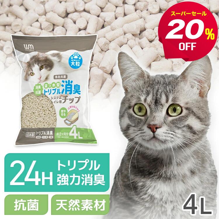 �ڥ����ѡ����������20%OFF��ǭ�� �����ƥ�ȥ����� �Ϥÿ���å� 4L��5�� ������ ���Ͼý� ������� ���� ǳ�䤻�� ���ӻ���ʤ� ����ʤ� ��γ �ݤ�γ �ݽ����� �ڤι� �ޤȤ��㤤 ǭ���� p2