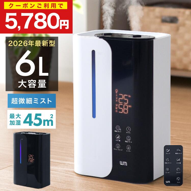【衝撃5,780円！期間限定クーポンで�