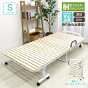 【P10倍&限定クーポン】【2025新商品】折りたたみベッド すのこ ベッド 折り畳み シングル ベッド 耐荷重300kg キャスター ストッパー付き すのこベ...
