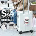 【最大2,000円OFFクーポン】スーツケース フレームタイプ フロントオープン キャリーバッグ フロントポケット 機内持ち込み キャリーケース Sサイズ 39...