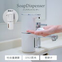 【最大10%OFFクーポン】【2025新商品】 ソープディスペンサー ハンドソープ 自動 泡 吐出量4段階調節 type-c充電式 防水 詰め替え 380ml ...