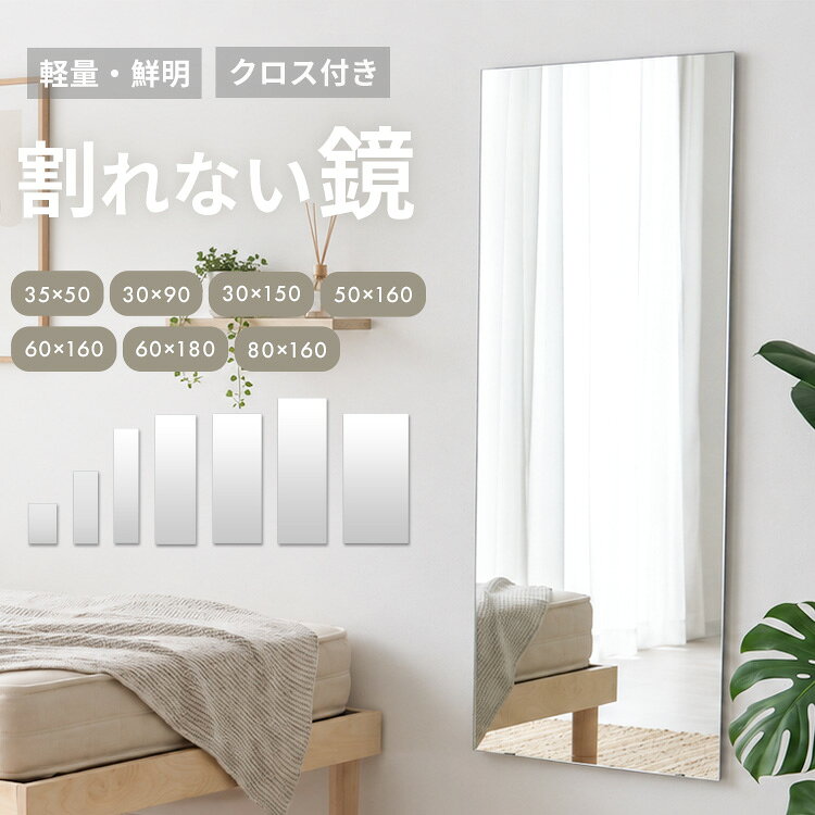 楽天市場】ウォールミラー 30cm 90cmの通販