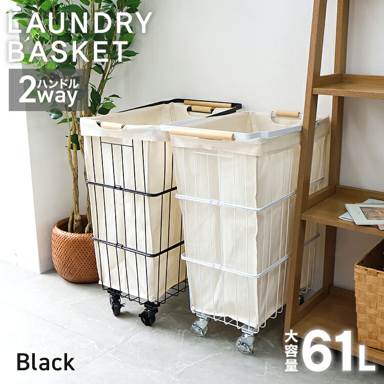 楽天市場】ラタン バスケット（カラーブラック）（収納家具