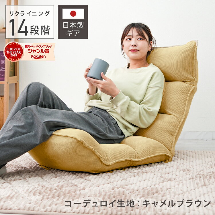 楽天市場】座椅子（カラーイエロー）（イス・チェア｜インテリア・寝具