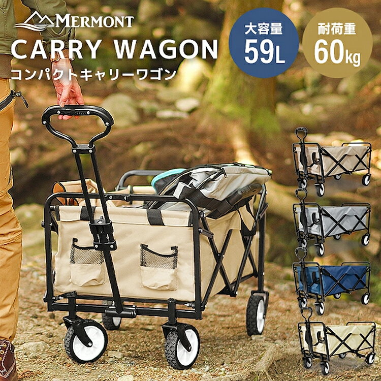 楽天市場】キャリーカート 折りたたみ（耐荷重60 ～ 69.9kg
