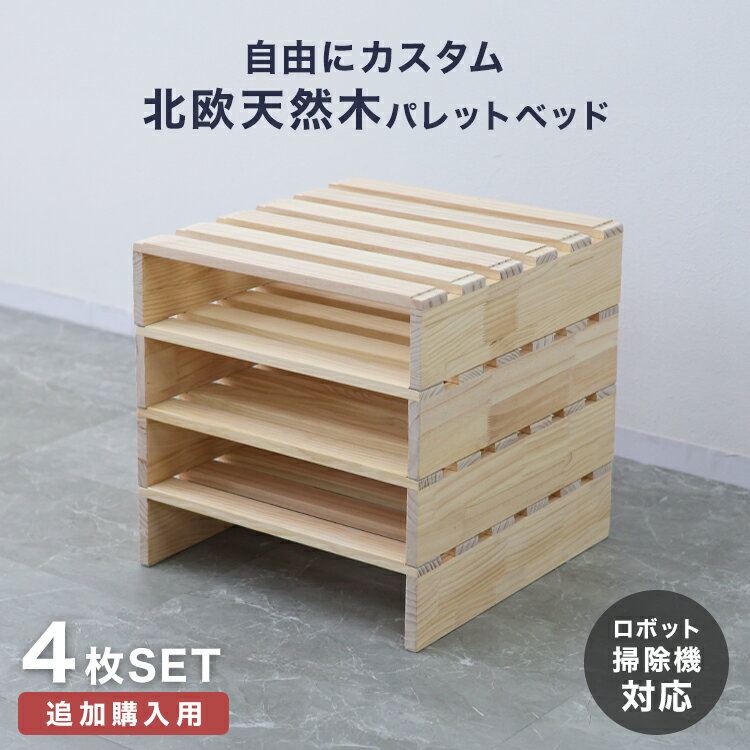 楽天市場】すのこ（横幅（cm）50 ～ 59.9）の通販