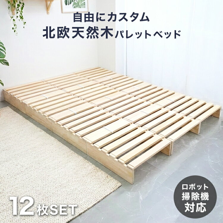 楽天市場】ベッド（横幅（cm）150 ～ 159.9）（インテリア・寝具・収納