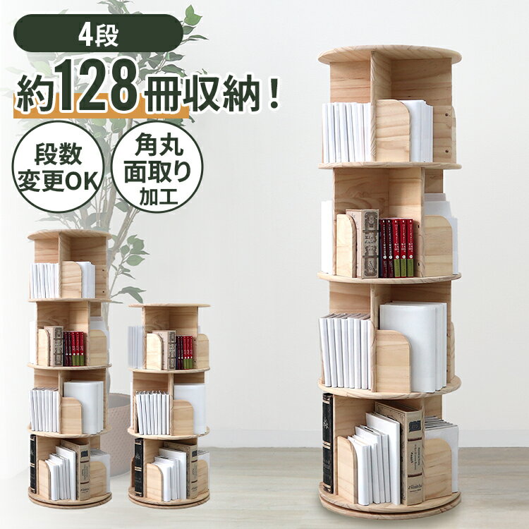 楽天市場】本棚（高さ（cm）120 ～ 129.9）（本棚｜本棚・ラック