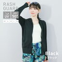 【訳あり特価】 UVパーカー UVカット パーカー 冷感 レディース 薄手 XS/S/M ラッシュガード レディース 水着 おしゃれ 水陸両用 長袖 UPF50...