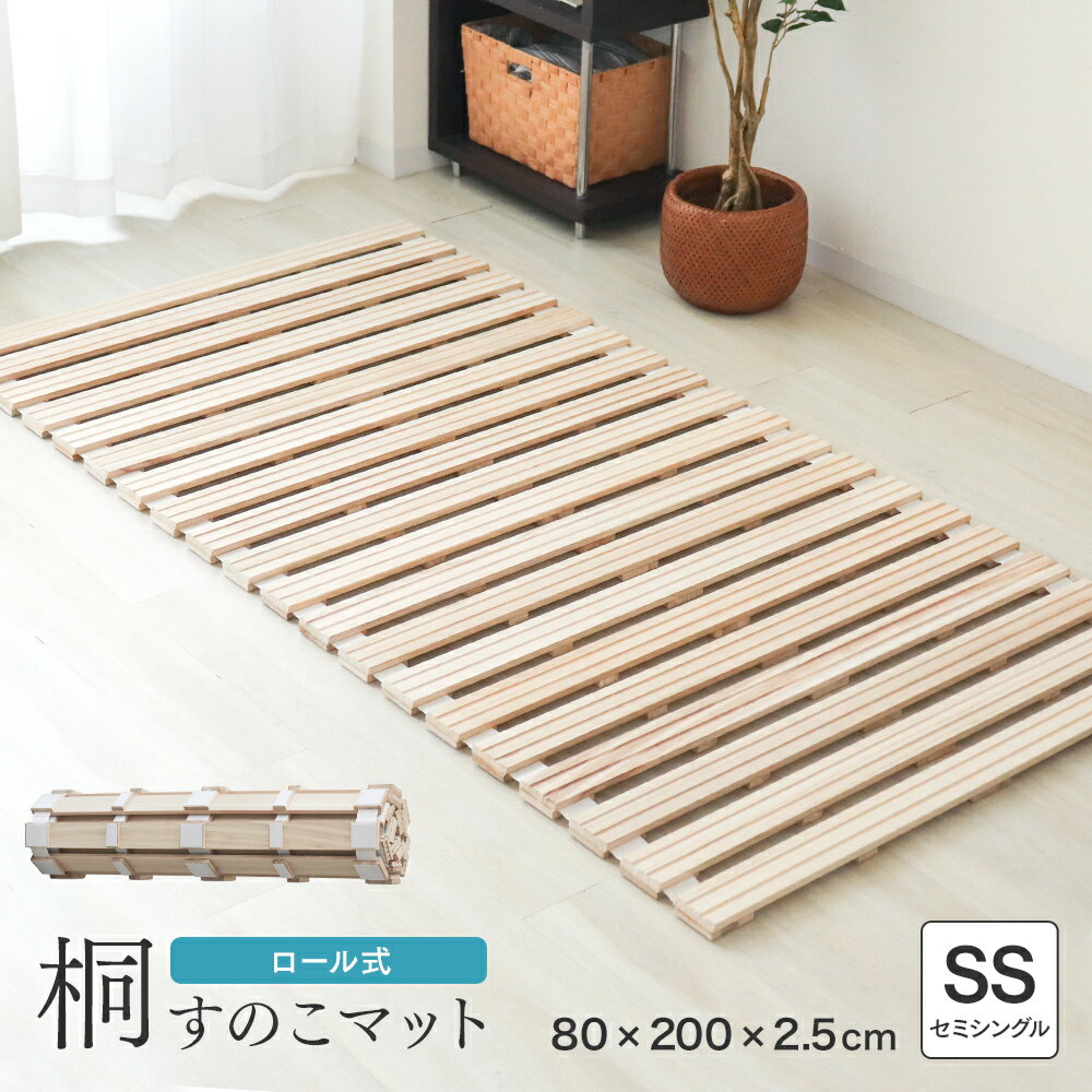 楽天市場】ベッド（奥行（cm）200 ～・サイズ（寝具）セミシングル