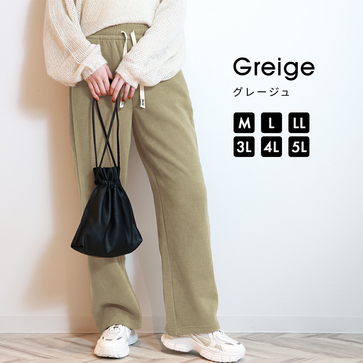 楽天市場】裏起毛 パンツ（カラーベージュ）（レディースファッション