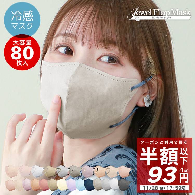 ＼期間限定特価348円〜／【最安値挑