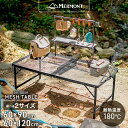 【10%OFFクーポン配布中】メッシュテーブル キャンプテーブル アウトドア 折りたたみ テーブル アウトドア テーブル メッシュ 120cm 軽量 スチール製...