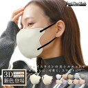 マスク 不織布 立体 冷感マスク 3Dマスク 立体マスク やわらか 不織布マスク 立体 カラー 血色マスク カラーマスク バイカラーマスク くちばし マスク バ...