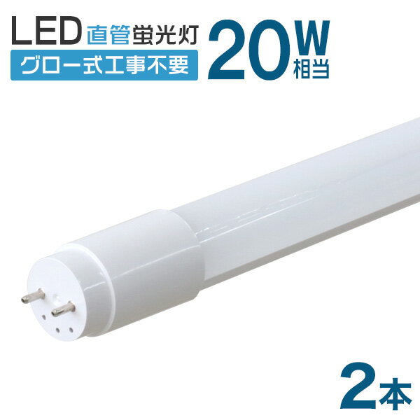 2ܥåȡ1ǯݾ Ĺ̿ LEDָ 20W ľ LEDָ 20W ľ ָ 20 LEDָ 20W ָ LED ľɷָ 58cm  LED饤 ݥꥫܥ͡   