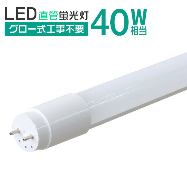 1ǯݾ Ĺ̿ LEDָ 40W ľ LEDָ 40W ľ ָ 40 LEDָ 40W ָ LED ľɷָ 120cm  LED饤 ݥꥫܥ͡    p2