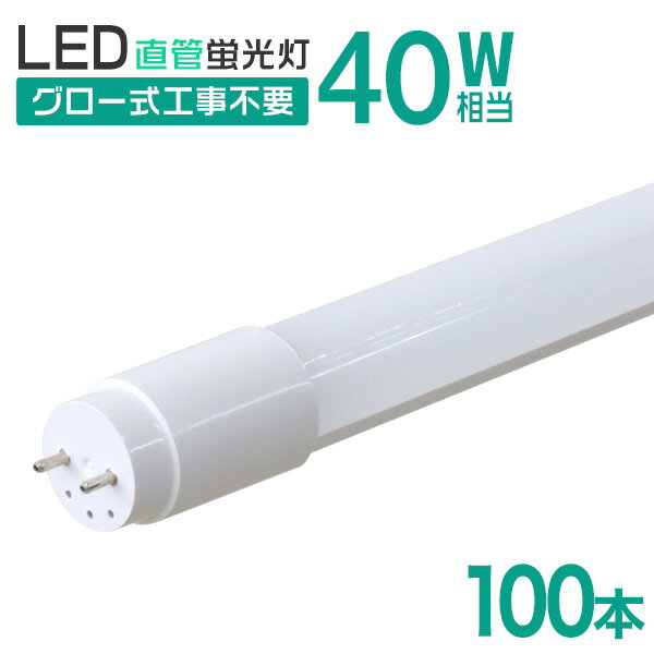 ں1,000ߥݥۡۡ100ܥåȡ1ǯݾ Ĺ̿ LEDָ 40W ľ LEDָ 40W ľ ָ 40 LEDָ 40W ָ LED ľɷָ 120cm  LED饤 ݥꥫܥ͡    p2