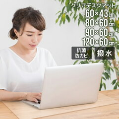 https://thumbnail.image.rakuten.co.jp/@0_mall/classort/cabinet/shouhin-image/fcc01010.jpg