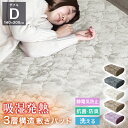 敷きパッド ふわふわ あったか 秋冬用 ダブル 140×205cm 吸湿 発熱 敷きパッド シーツ 敷き毛布 ベッドパッド パッドシーツ マイクロファイバー フ...