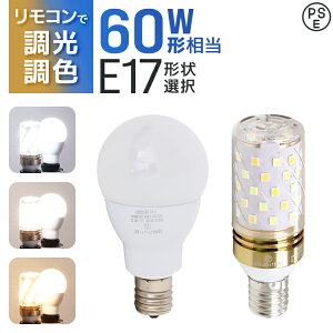 ں400OFFݥLEDŵ 60W ĴĴ e17 Ĵ⥳б ۸ ⥳LEDŵ 60W   ŵ忧 ⥳  LED 饤 ̵ʳĴ led Ĺ̿ ʥ ӥ ˥   ؾ led  