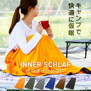 【最大10%OFFクーポン】インナーシュラフ 寝袋 毛布 インナー 冬用 キャンプ アウトドア 車中泊 防寒 ブランケット フリース 洗える 軽量 コンパクト ...