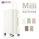 【最大400円OFFクーポン】スーツケース Mサイズ かわいい 両面仕切り キャリーケース 白 可愛い おしゃれ 大容量 60L 中型 軽量 キャリーバッグ 静...