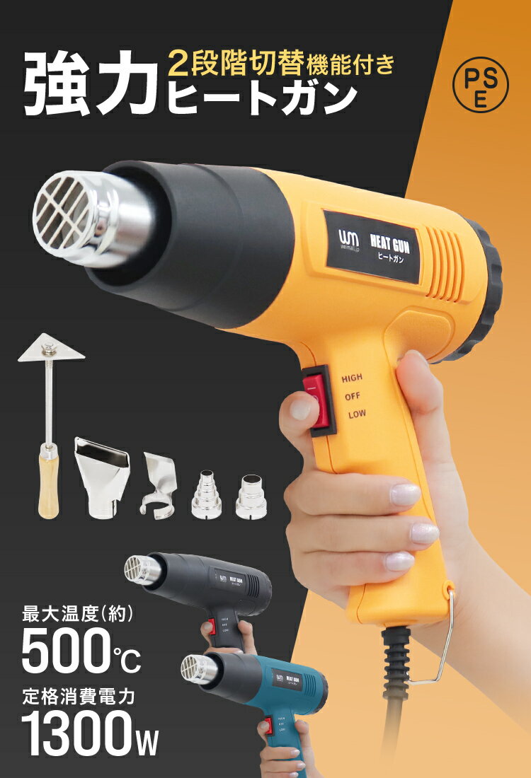 �������ò�2,280��~�ۥҡ��ȥ��� 1300W Ķ���� �ĥ饤�� ���� DIY ������ �ե�������ʤ� ���ƥå��������� �ۥåȥ��� Ǯ���� ����Ĵ�ᵡǽ 4���ॢ���å������դ� �ҡ��ƥ��󥰥��� �ۥåȥ������� Ǯ���� ��������