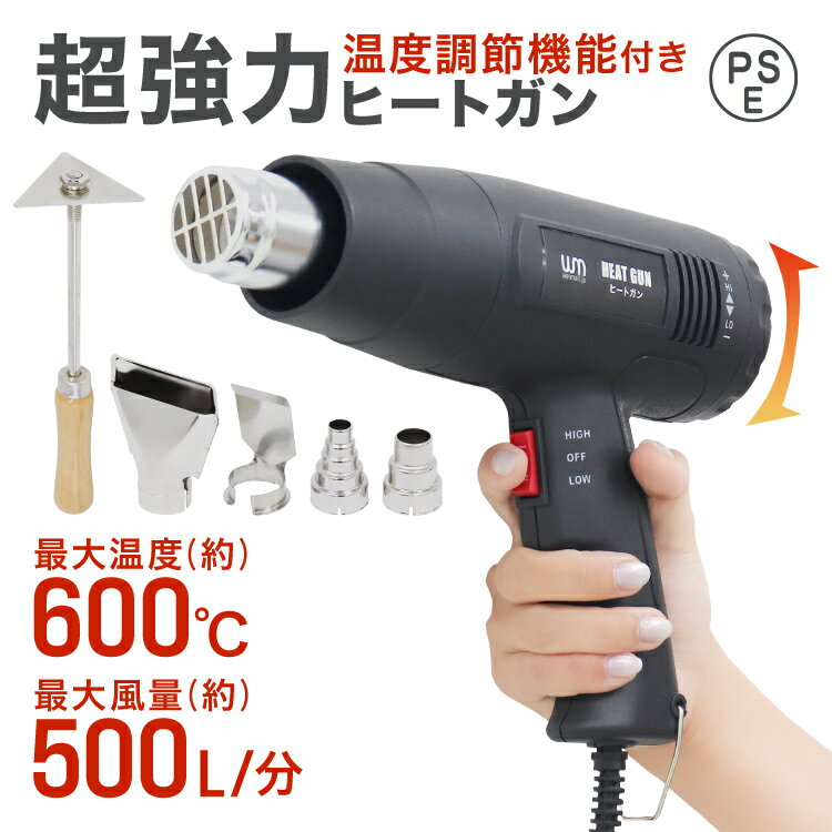 �ں���10��OFF�����ݥ�ۥҡ��ȥ��� 1200W Ķ���� �ĥ饤�� ���� DIY ������ �ե�������ʤ� ���ƥå��������� �ۥåȥ��� Ǯ���� ����Ĵ�ᵡǽ 4���ॢ���å������դ� �ҡ��ƥ��󥰥��� �ۥåȥ������� Ǯ���� �������� p5