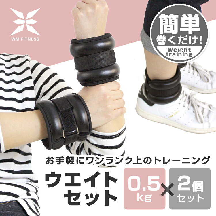 �ں���5��OFF�����ݥ�ۥ��󥯥륦������ �ꥹ�ȥ������� 0.5kg 2�ĥ��å� �ڥȥ� ���󥯥륦������ �������� �Ť� �ȥ졼�˥� �ꥹ�ȥХ�� �� ��� �� ���� ­�� ­ �Ť� 0.5kg 1kg �������ȥȥ졼�˥� ����٥� �ڥȥ� �������å� �������åȴ�� ��Ǯ�粽 p5