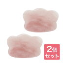 かっさ 山型 2個セット かっさプレート くし型 かっさ板 美容 健康 マッサージ 天然石 パワーストーン カッサ 顔 デコルテ ウエスト 脚 フェイシャル プ...