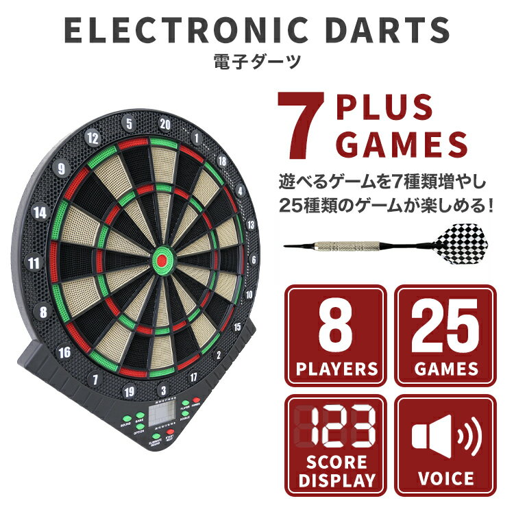 【最大20%OFFクーポン】ダーツ 電子 ダーツボード ダーツ セット ダーツセット 電子ダーツ 練習 エレクトリックダーツ ソフトダーツボード ソフトダーツ 2