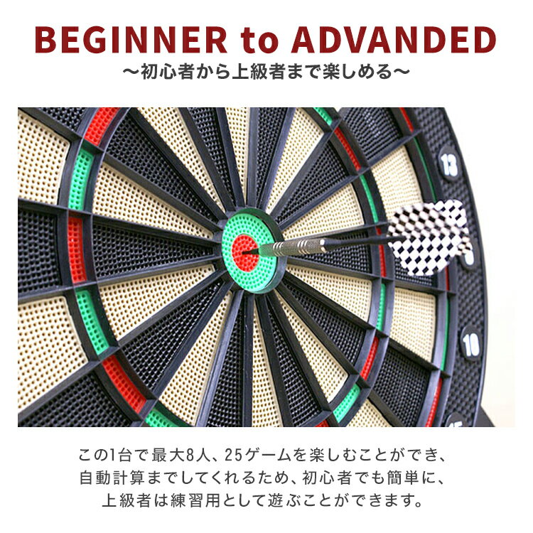 【最大20%OFFクーポン】ダーツ 電子 ダーツボード ダーツ セット ダーツセット 電子ダーツ 練習 エレクトリックダーツ ソフトダーツボード ソフトダーツ 3