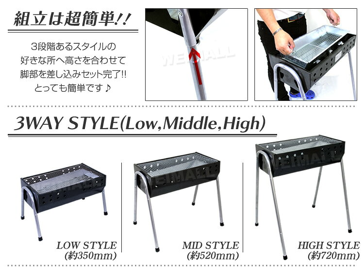 【最大2,000円OFFクーポン】バーベキューコンロ 54cm 2〜4人用 バーベキューグリル...