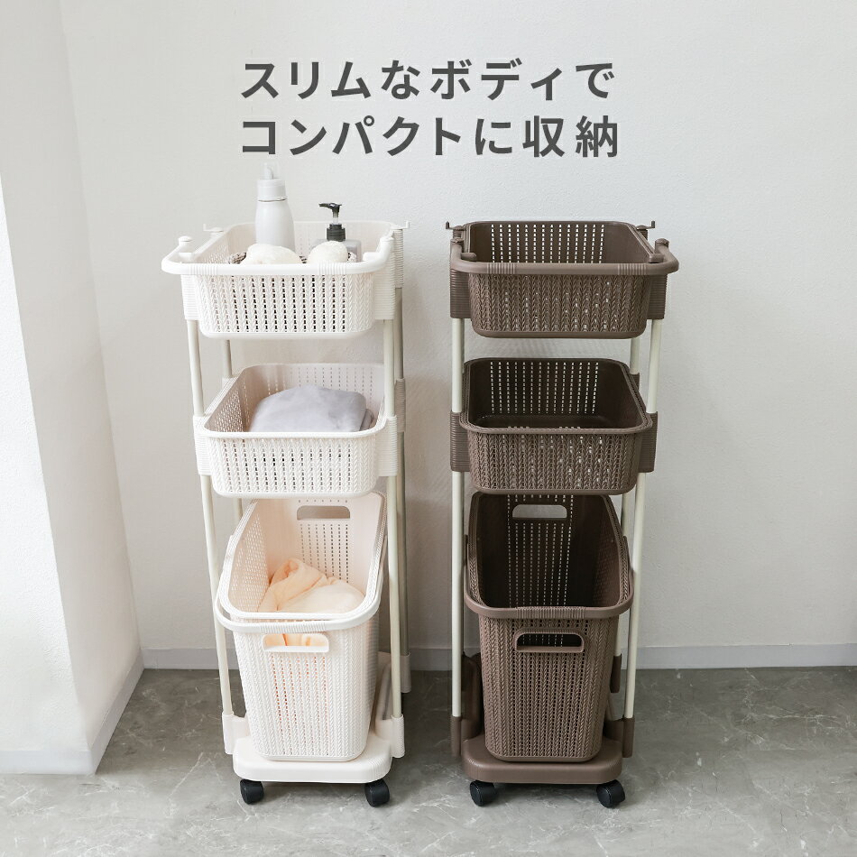 【限定特価3,980円〜】ランドリーバスケット 3段 スリム キャスター メッシュ おしゃれ 大容量 ランドリーラック ランドリー収納 ランドリーボックス ランドリーワゴン バスケットワゴン 縦型 洗濯かご 洗濯カゴ 脱衣かご 風呂 脱衣 収納 一人暮らし 新生活