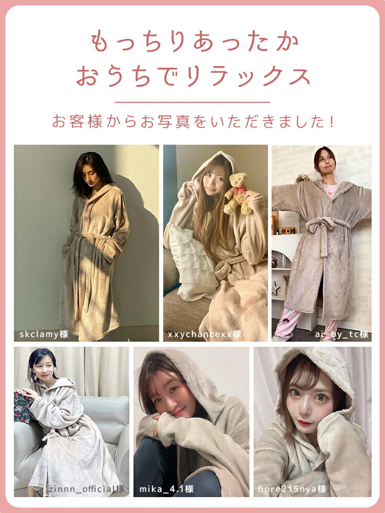 【新生活応援1,980円~】＼10,000枚突破／ 着る毛布 ルームウェア レディース メンズ もこもこ かわいい おしゃれ 着るブランケット ロング丈 ショート丈 ブランケット 毛布 部屋着 パジャマ ガウン マタニティ ナイトウェア 寝具 あったかグッズ 暖かい 節電 2