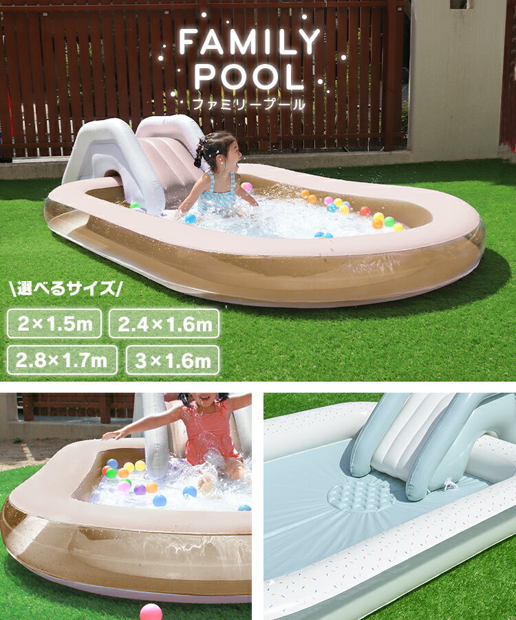 【最大10％OFFクーポン】プール 大型 すべり台付き 2m/2.4m/2.5m/3m 電動ポンプ付...