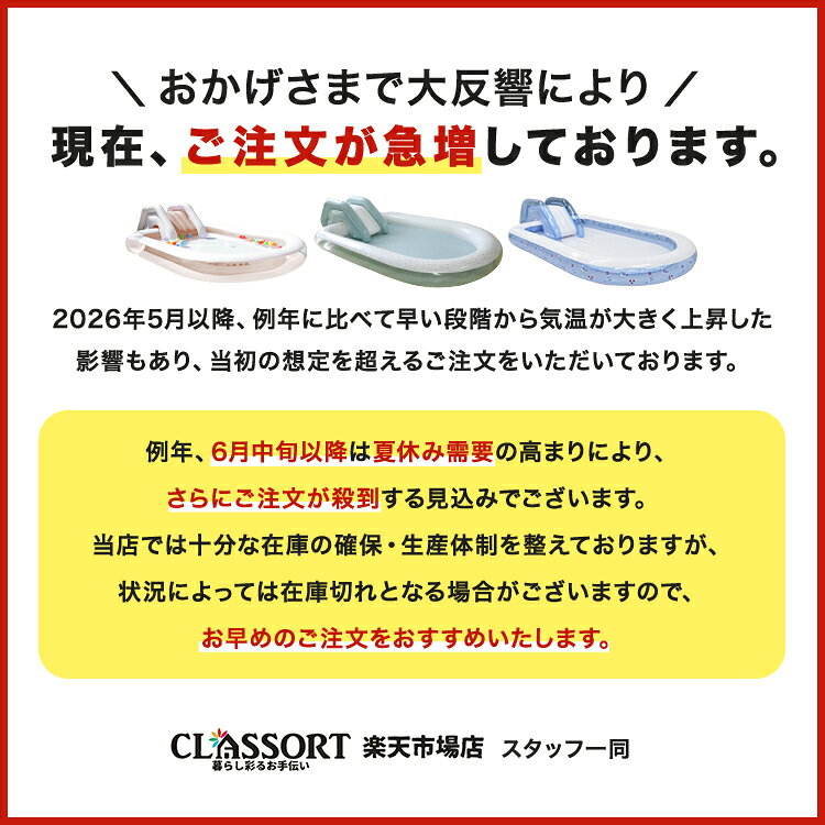 【最大2,000円OFFクーポン】プール 大型 すべり台付き 2m/2.4m/2.5m/3m 電動ポンプ...