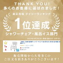 【最大400円OFFクーポン】介護用 風呂椅子 シャワーチェア 介護 背もたれ 背付き 高さ調整 6段階 伸縮式 バスチェア 風呂いす 風呂イス アルミ製 軽量 介護イス 介護チェア 入浴用チェア お風呂 椅子 浴用 介護用品 入浴介護 入浴介助 入浴補助